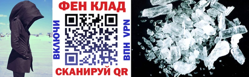Amphetamine Розовый  Цивильск 