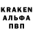 Альфа ПВП Соль Xiavio