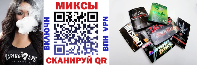 закладки  Цивильск  БУТИРАТ бутандиол 