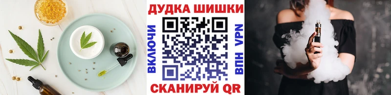 хочу   Цивильск  Еда ТГК конопля 
