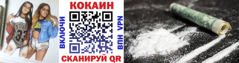 Кокаин Боливия mega вход Цивильск наркотики