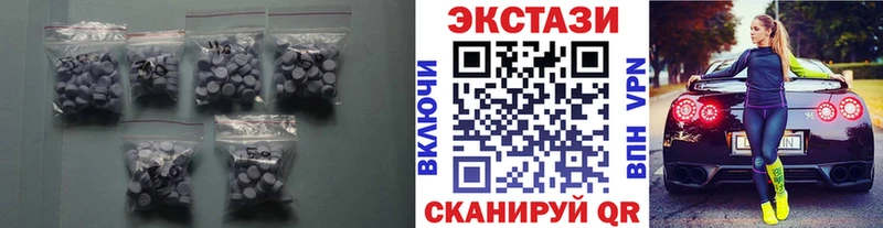 Ecstasy 300 mg  OMG маркетплейс  Цивильск  магазин  наркотиков 
