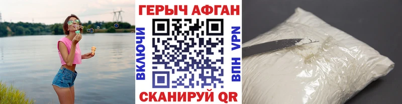 хочу   Цивильск  Героин хмурый 