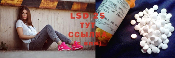 кокаин Лихославль
