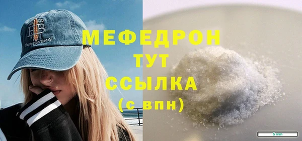 твердый Лабытнанги