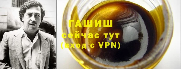 гашик Липки