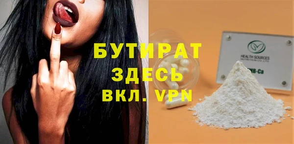 гашишное масло Ладушкин