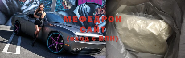 мефедрон VHQ Лиски