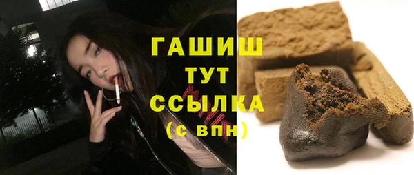 гашишное масло Ладушкин