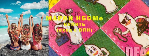 гашишное масло Ладушкин