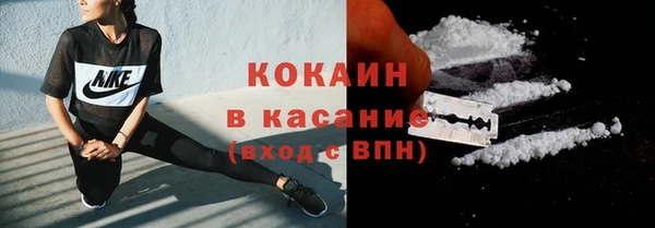 кокаин Лихославль