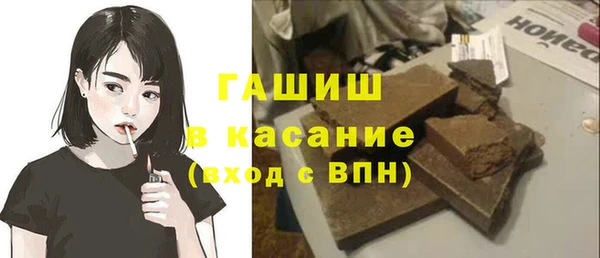 гашишное масло Ладушкин