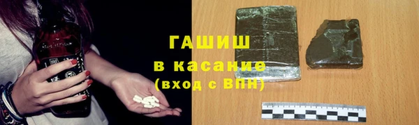 мефедрон VHQ Лиски