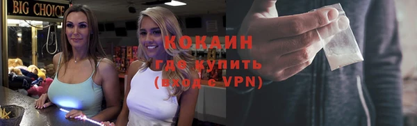 кокаин Лихославль