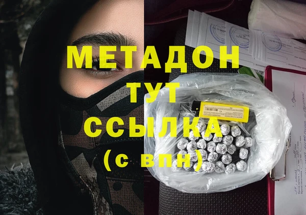 гашишное масло Ладушкин