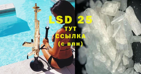 гашишное масло Ладушкин