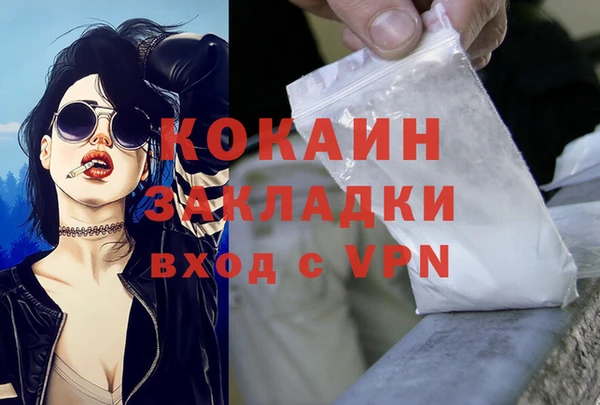мефедрон VHQ Лиски