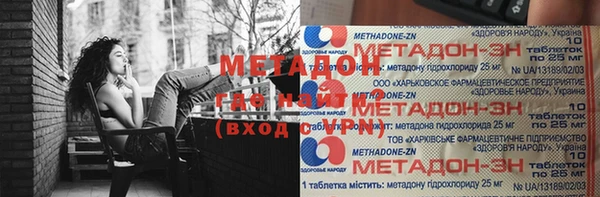 кокаин Лихославль