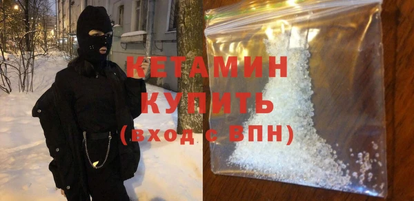 кокаин Лихославль