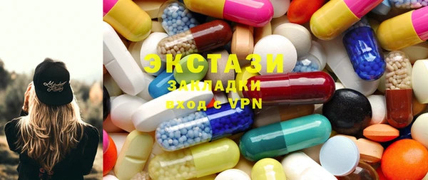 гашишное масло Ладушкин