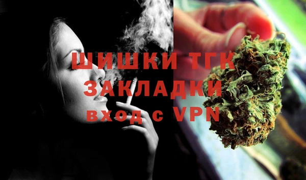 каннабис Лагань