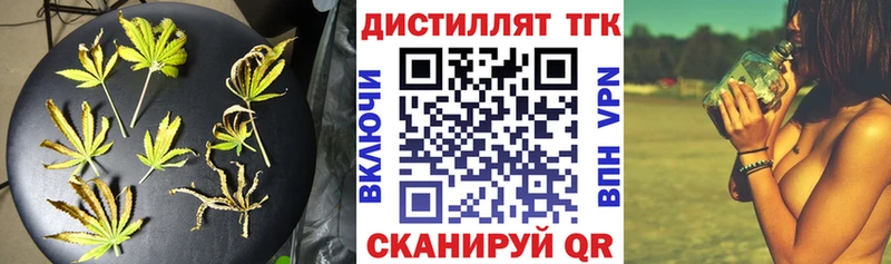 ТГК Wax  продажа наркотиков  hydra ссылка  Цивильск 