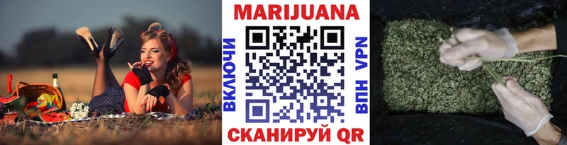 Шишки марихуана планчик  что такое   Цивильск 